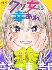 无声惊恐漫画 门缝里的光 封面