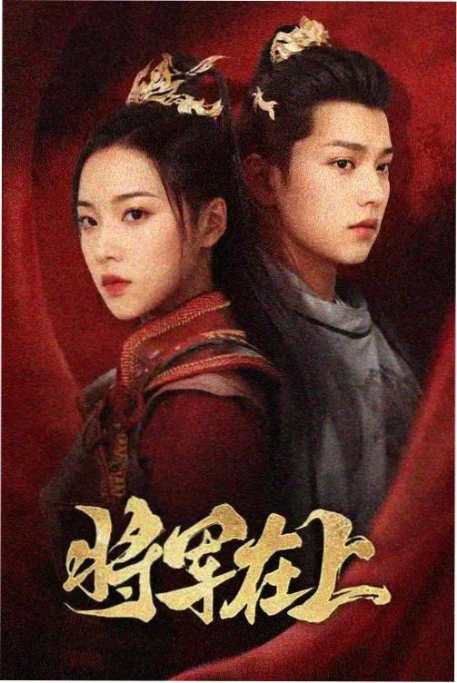 推荐 门缝里的光 缩略图